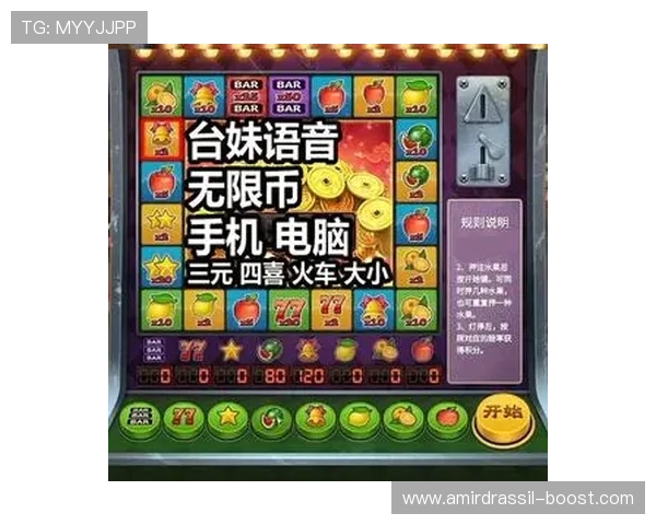 提升水果老虎机的打法水平的有效方法和实战经验分享帮助玩家赢得更多奖励