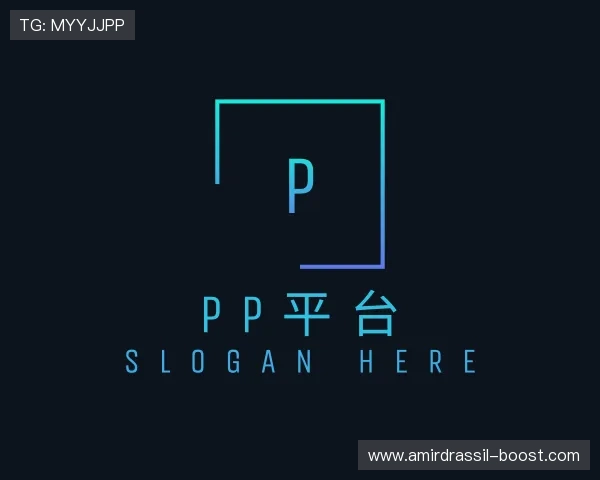 发现pp平台
